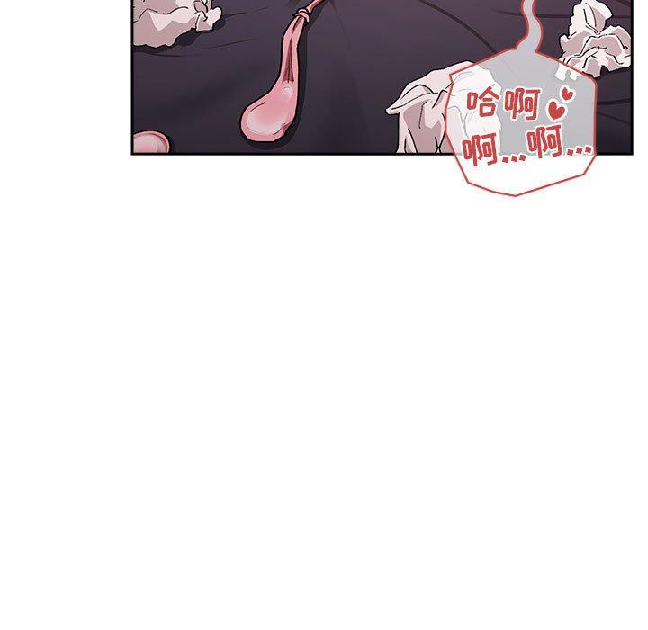 第23话 - 第7.jpg页