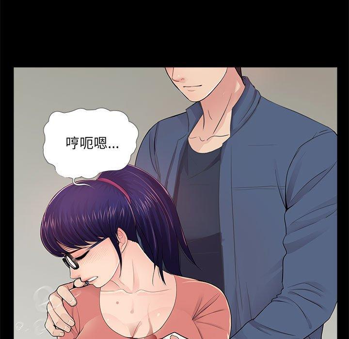 第9话 - 第7.jpg页