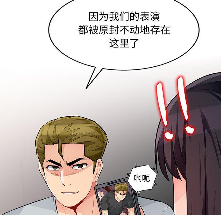 第46话 - 第7.jpg页