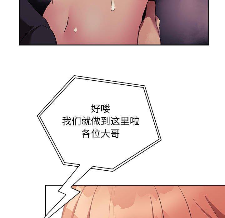 第44话 - 第7.jpg页