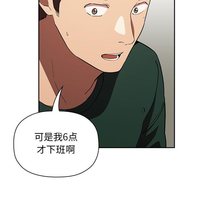 第18话 - 第7.jpg页