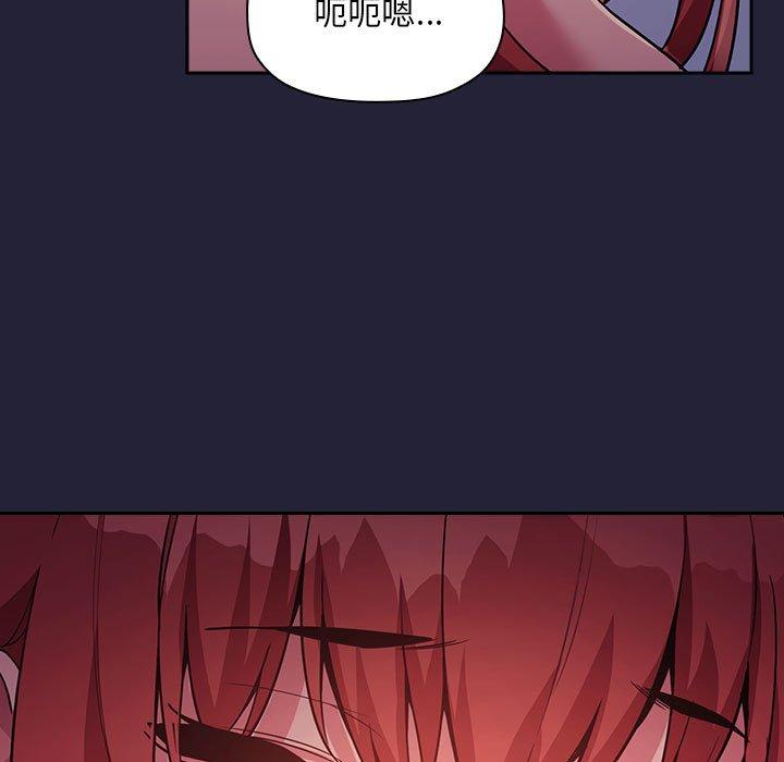 第47话 - 第7.jpg页
