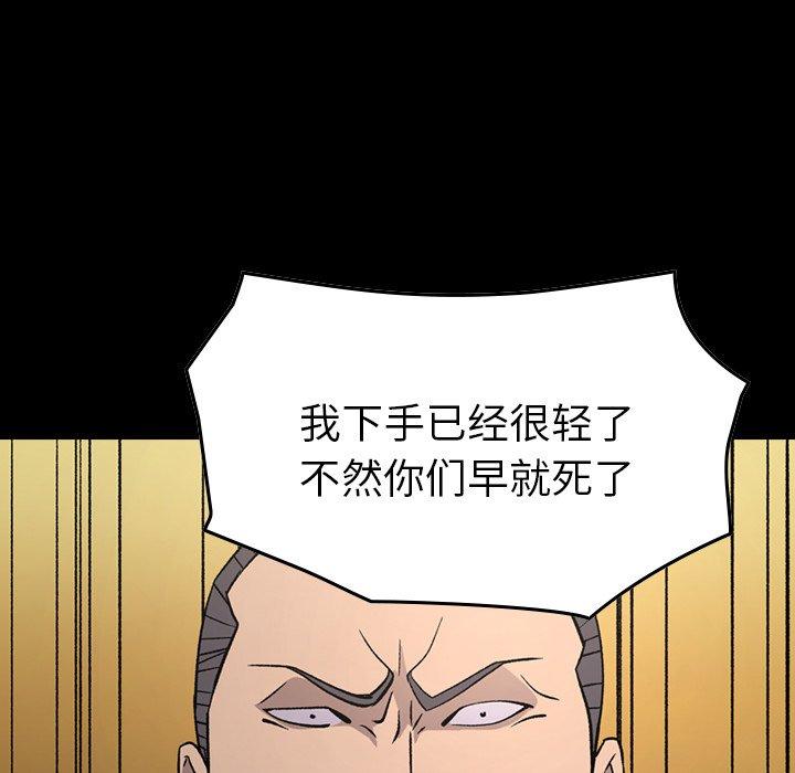 第94话 - 第7.jpg页