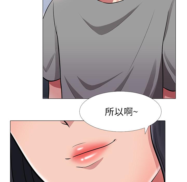 第9话 - 第7.jpg页