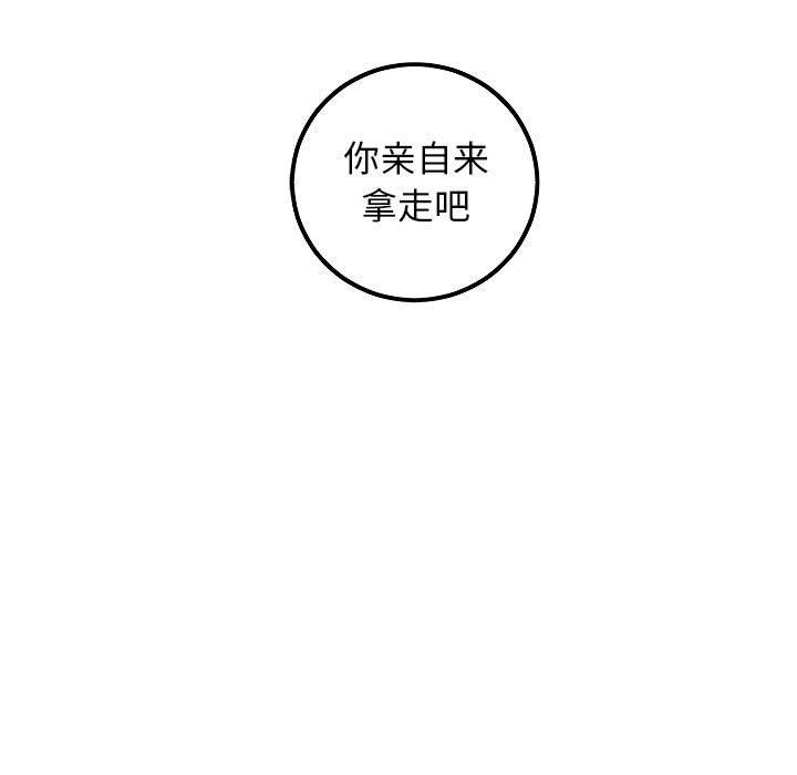 第51话 - 第7.jpg页