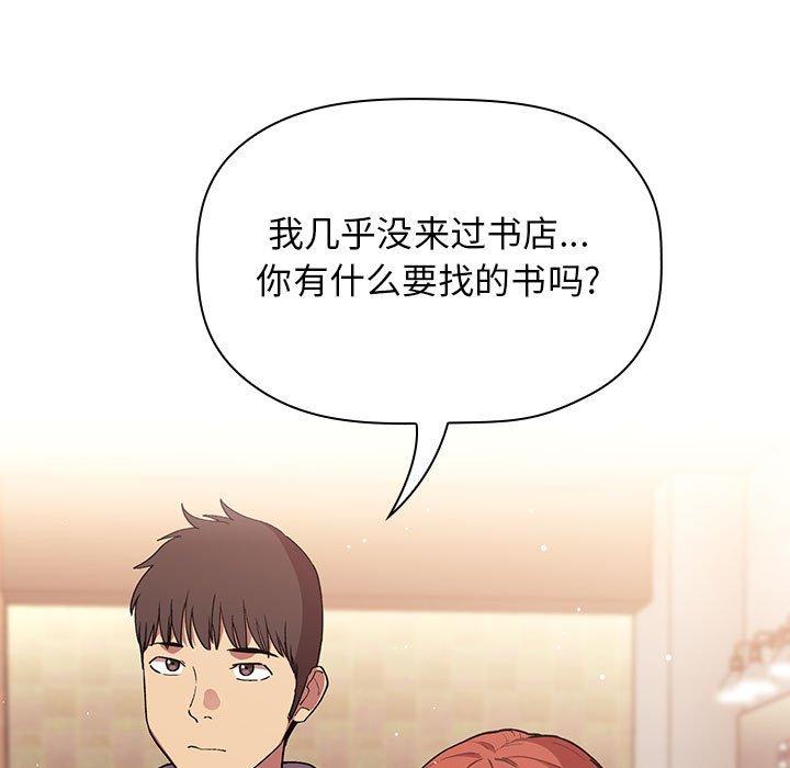 第40话 - 第7.jpg页