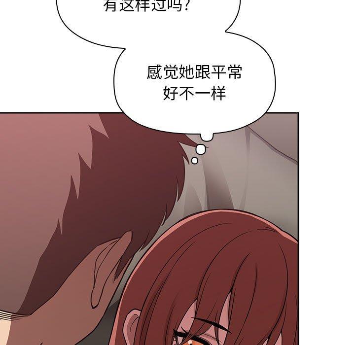 第22话 - 第7.jpg页