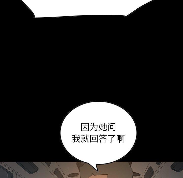 第83话 - 第7.jpg页