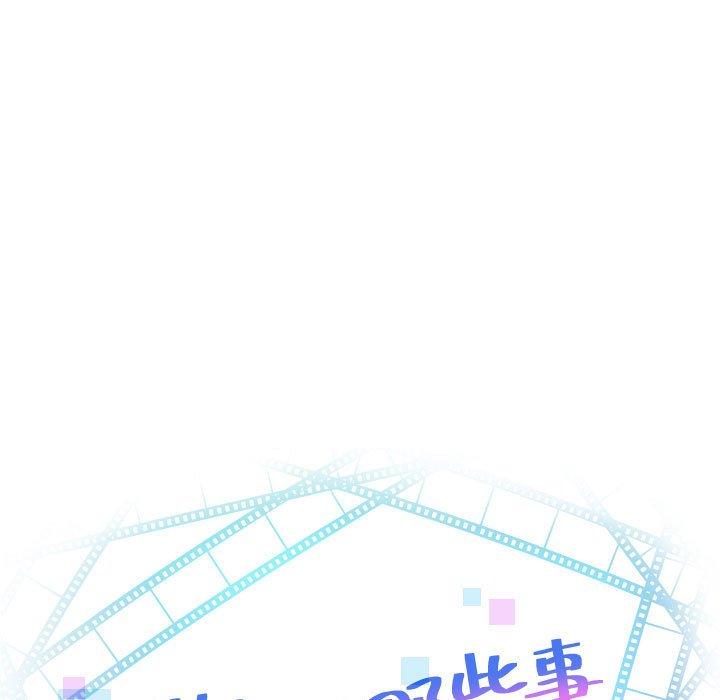第58话 - 第7.jpg页