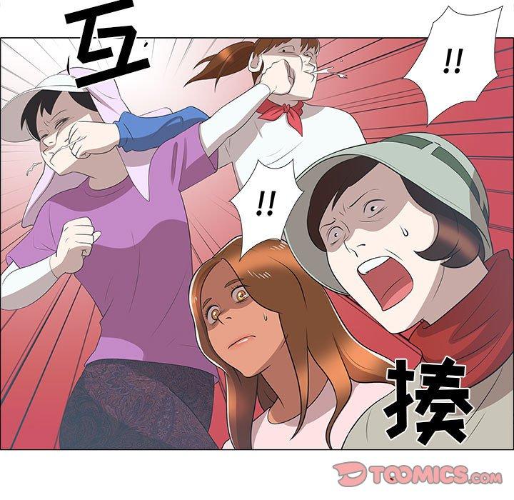 第8话 - 第7.jpg页