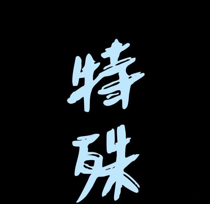 第21话 - 第7.jpg页