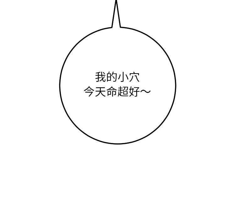 第30话 - 第7.jpg页