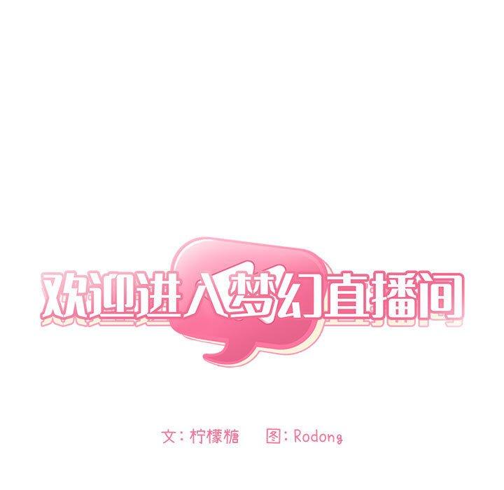 第34话 - 第7.jpg页