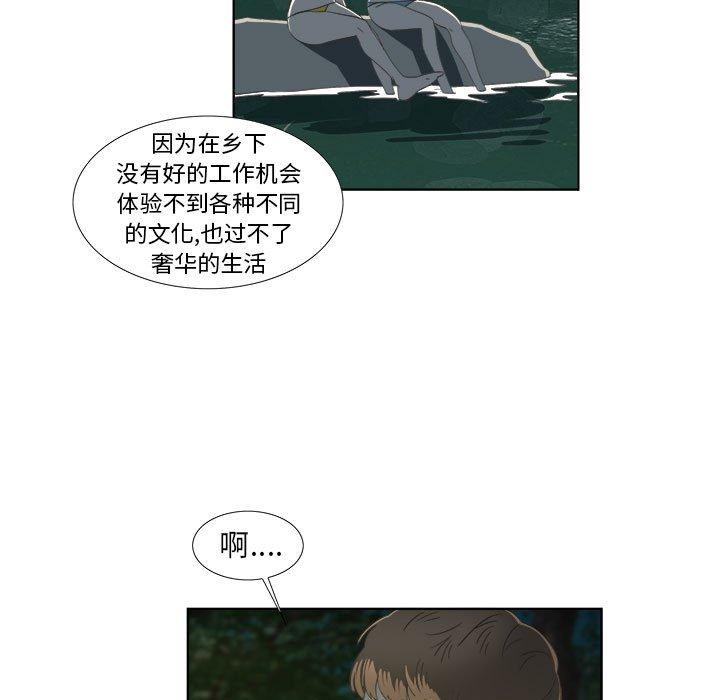 第18话 - 第7.jpg页