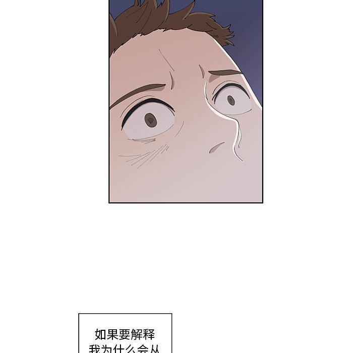 第10话 - 第7.jpg页