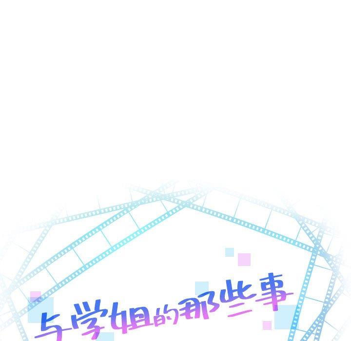 第38话 - 第7.jpg页