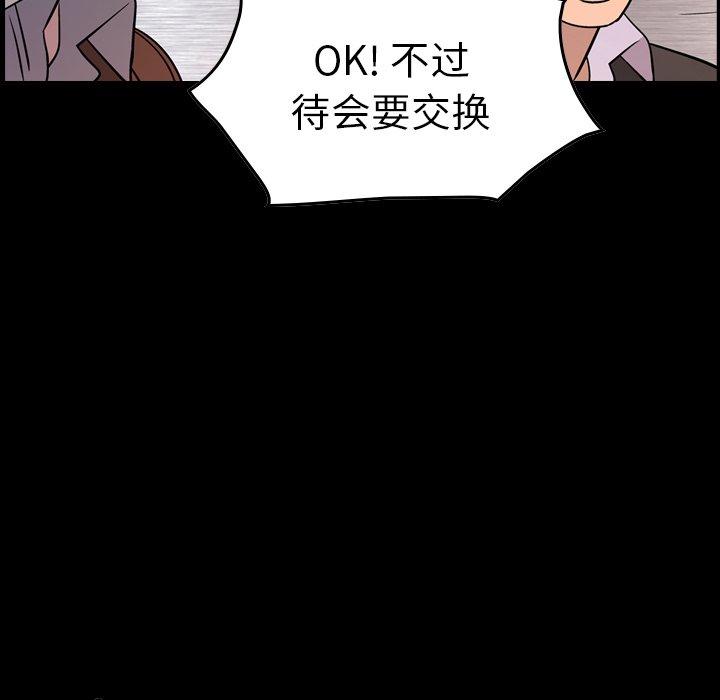 第80话 - 第7.jpg页