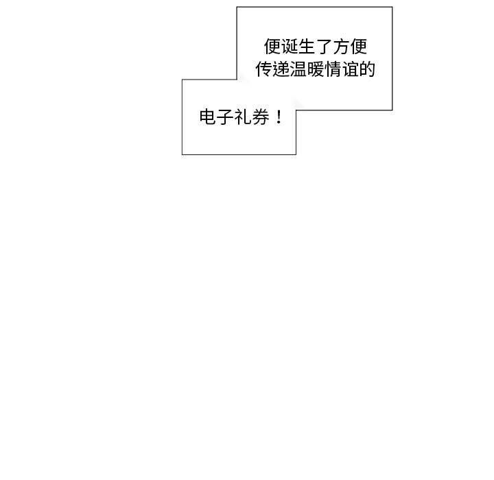 第27话 - 第7.jpg页