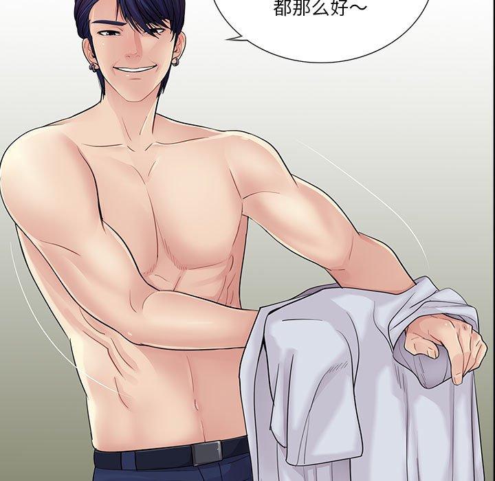 第21话 - 第7.jpg页