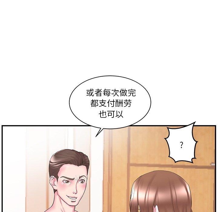 第11话 - 第7.jpg页