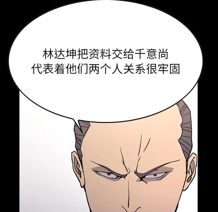 第95话 - 第7.jpg页