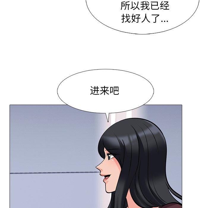 第39话 - 第7.jpg页