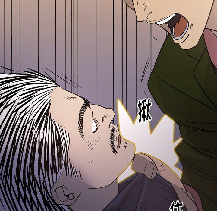 第90话 - 第6.jpg页