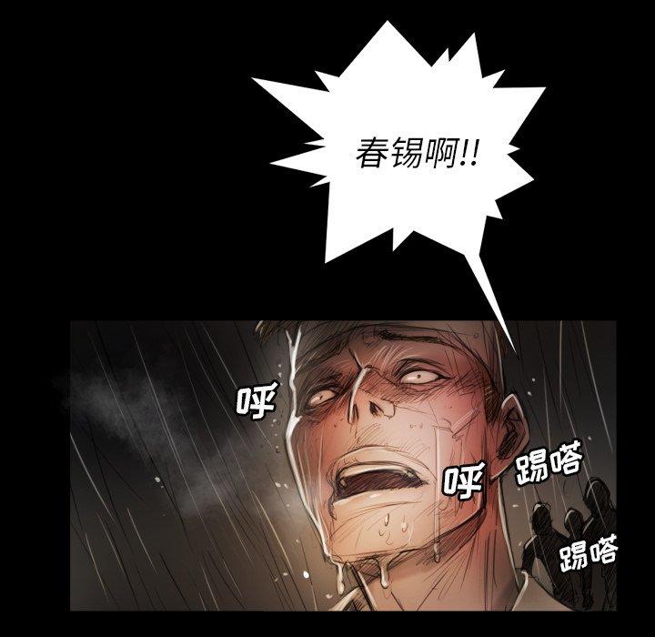 第31话 - 第7.jpg页