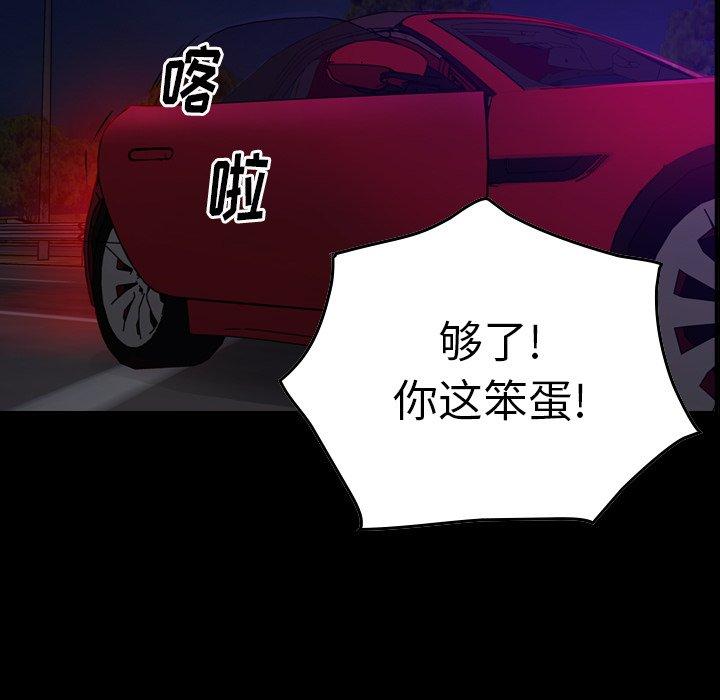 第68话 - 第7.jpg页