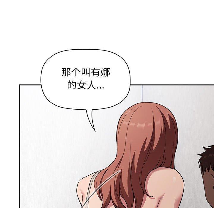 第21话 - 第7.jpg页