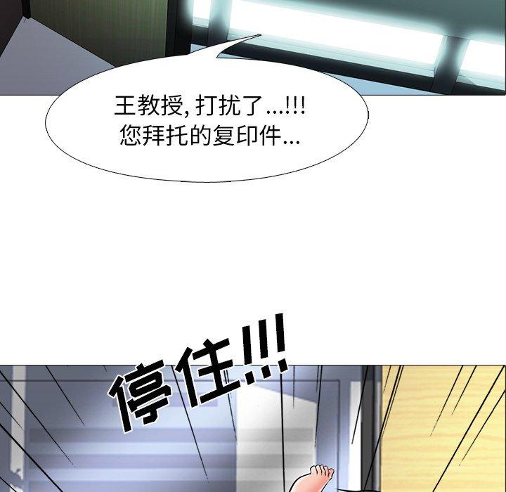 第16话 - 第7.jpg页