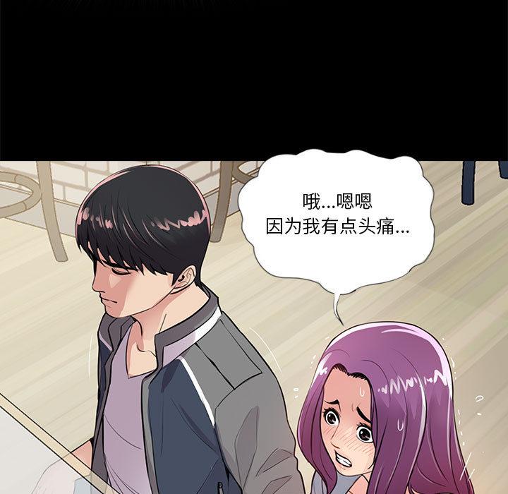 第2话 - 第7.jpg页