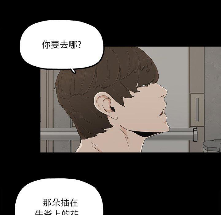 第28话 - 第7.jpg页