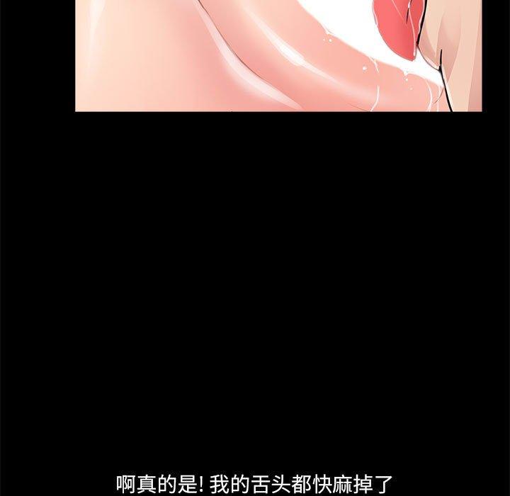 第6话 - 第7.jpg页