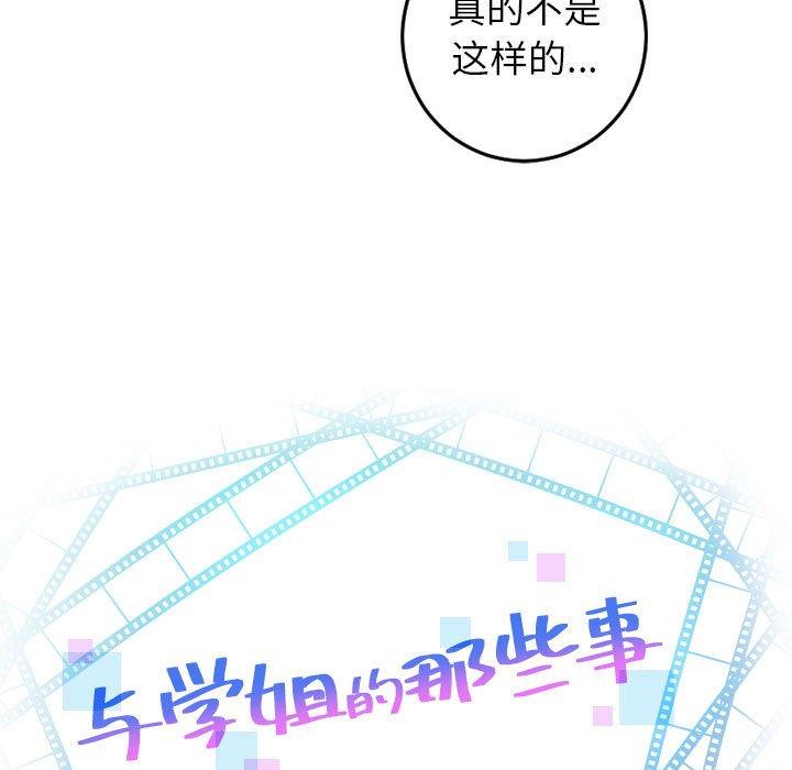 第48话 - 第7.jpg页