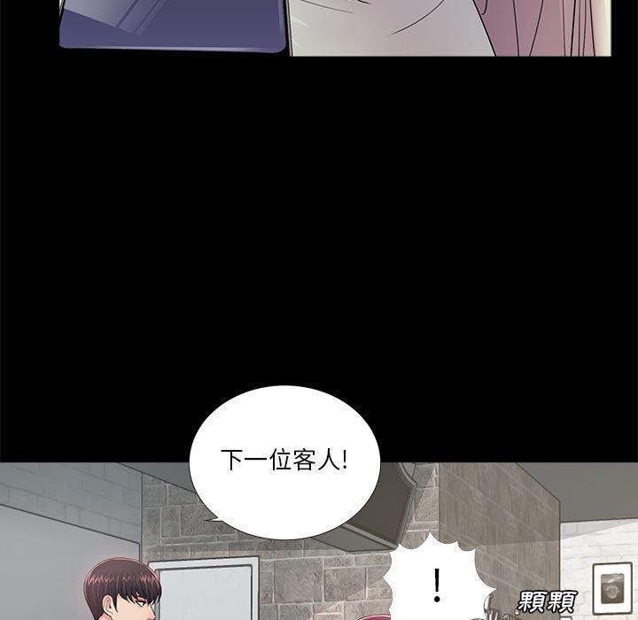 第5话 - 第7.jpg页