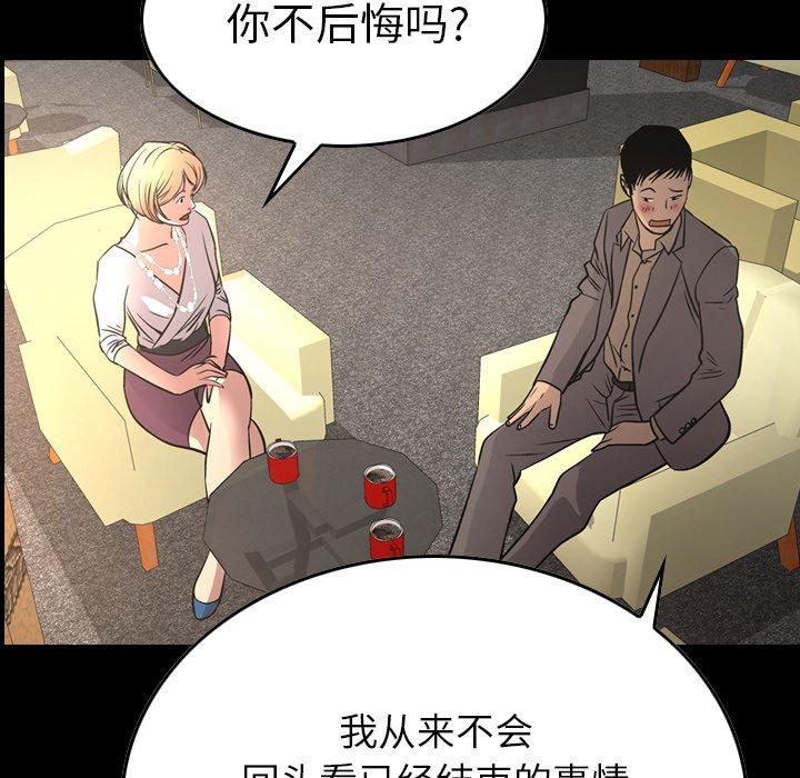 第53话 - 第7.jpg页