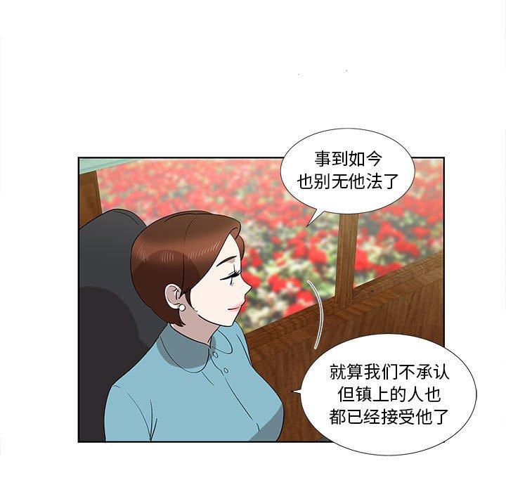 第32话 - 第7.jpg页