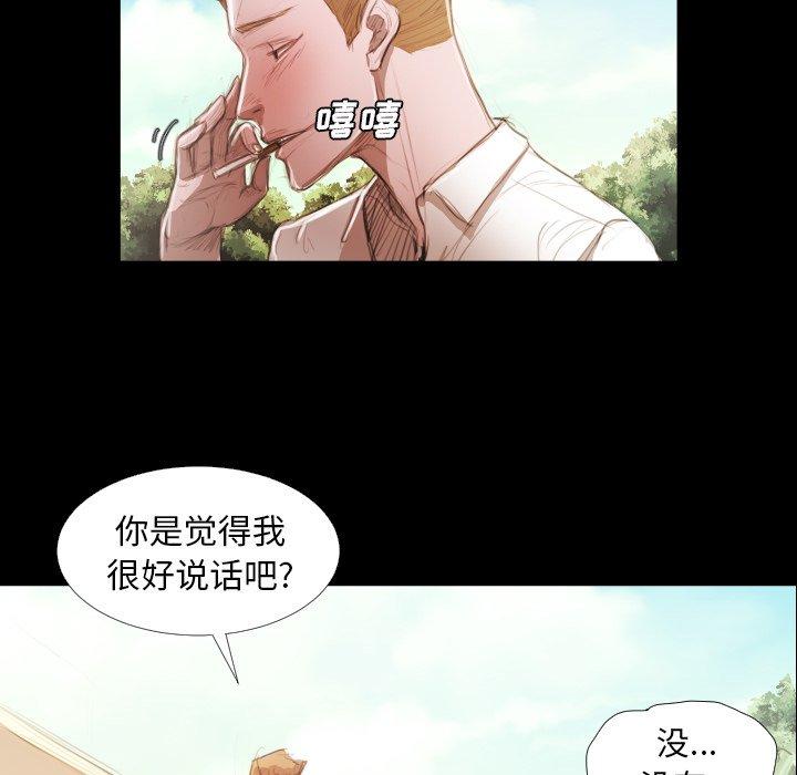 第19话 - 第7.jpg页