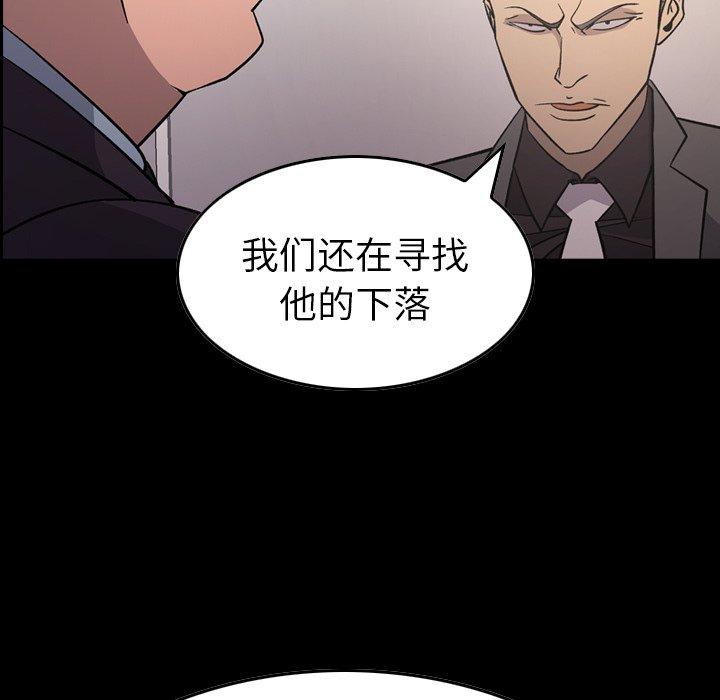 第93话 - 第7.jpg页