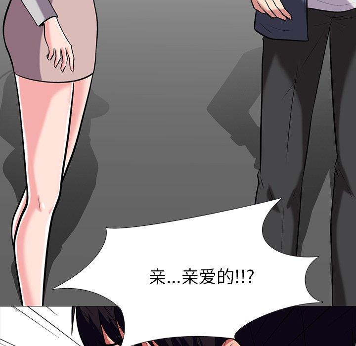 第3话 - 第7.jpg页