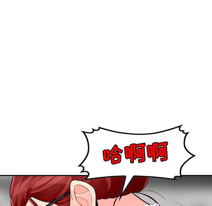 第49话 - 第7.jpg页