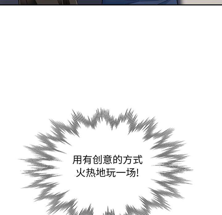 第47话 - 第7.jpg页