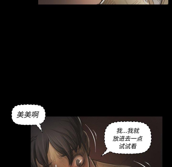 第10话 - 第7.jpg页