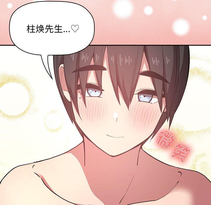 第9话 - 第7.jpg页