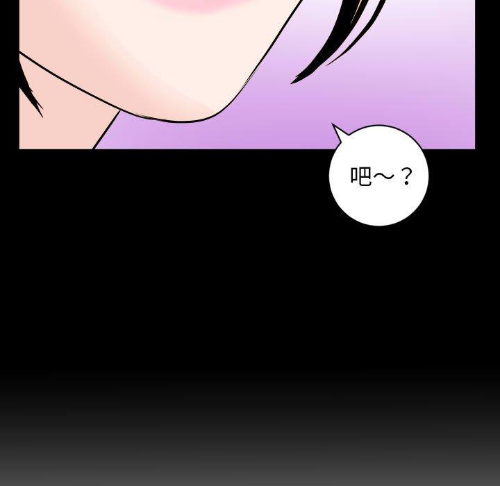 第55话 - 第7.jpg页
