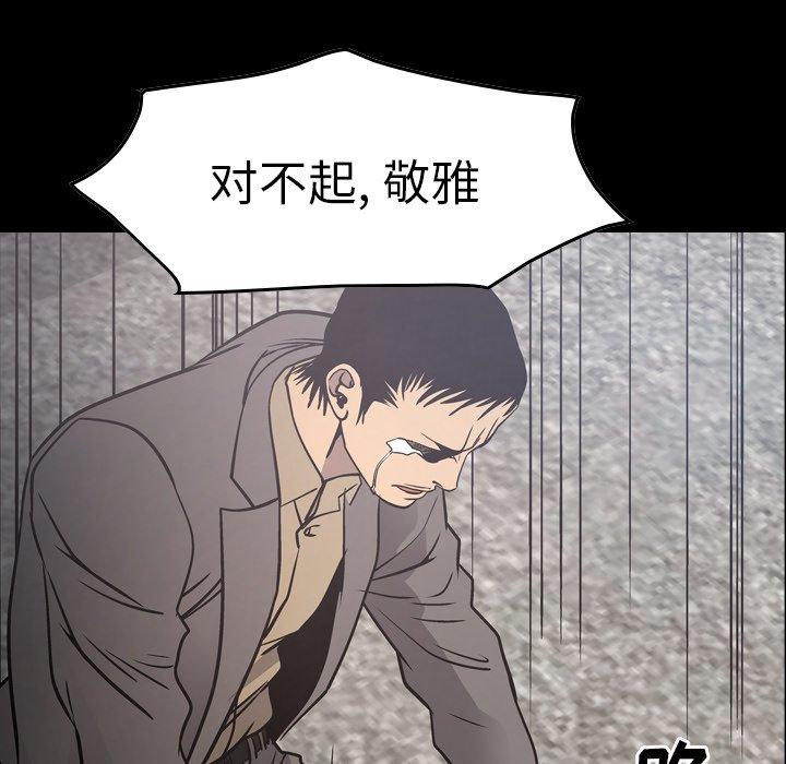 第67话 - 第7.jpg页