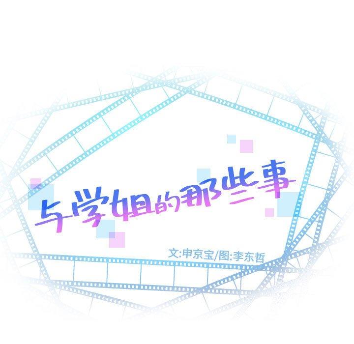 第50话 - 第7.jpg页