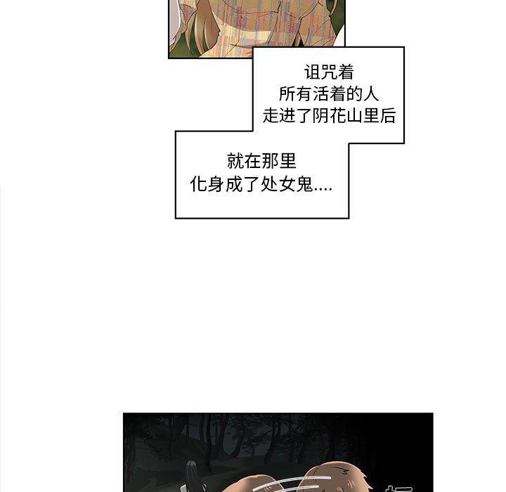 第11话 - 第7.jpg页