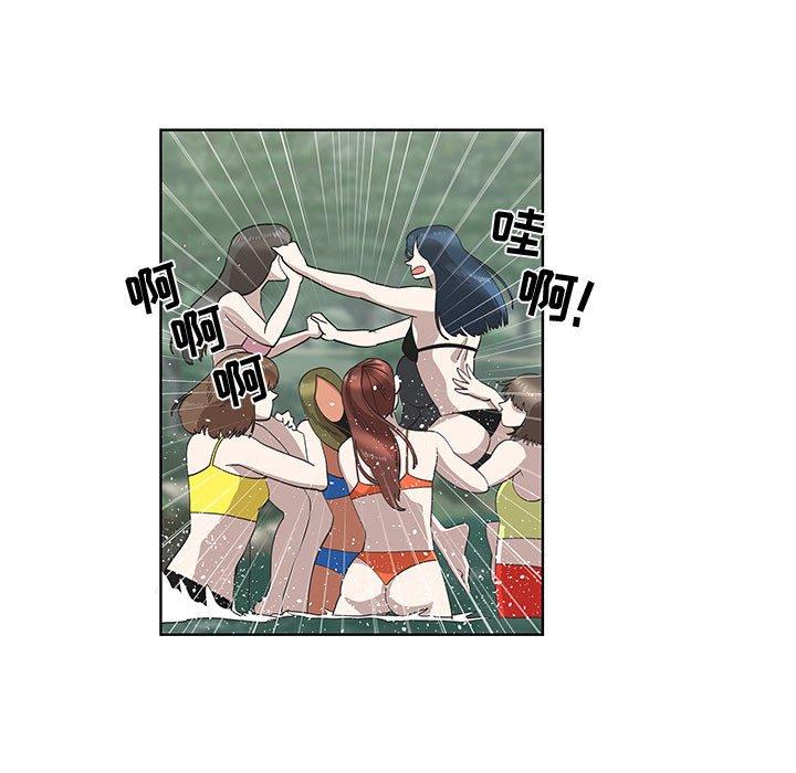 第25话 - 第7.jpg页